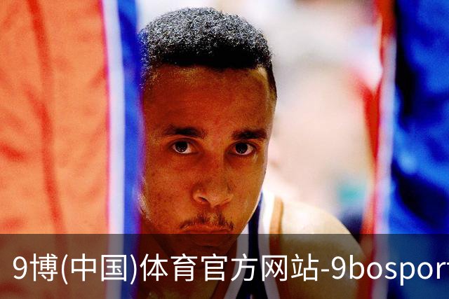 9博(中国)体育官方网站-9bosport登录入口简介